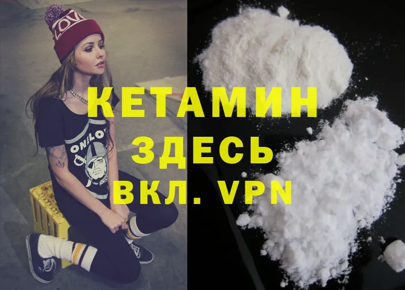 цены   Майский  КЕТАМИН ketamine 